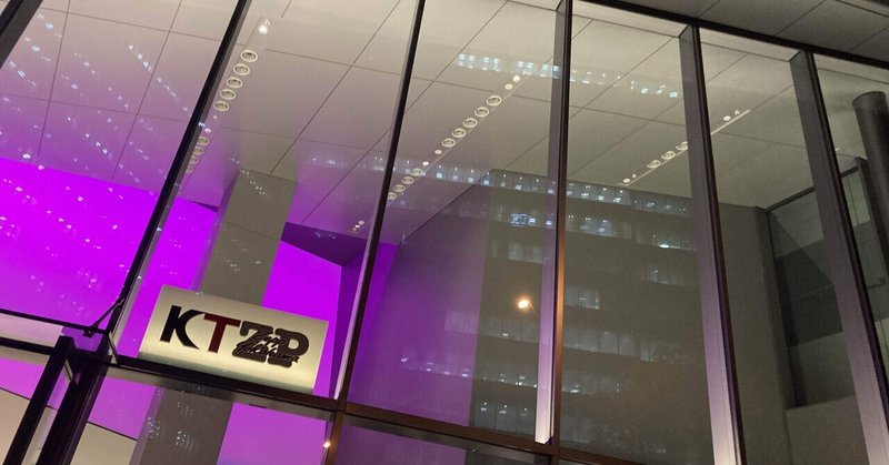 感想 ライブレポート 凛として時雨が起こす奇跡とライブハウスのリスタート Perfakeperfectツアー Kt Zepp Yokohama 21 1 19 紅葉 もみじ Note 感想 ライブレポート 凛として時雨が起こす奇跡とライブハウスのリスタート Perfakeperfectツアー Kt Zepp Yokohama 21 1 19 紅葉 もみじ Note