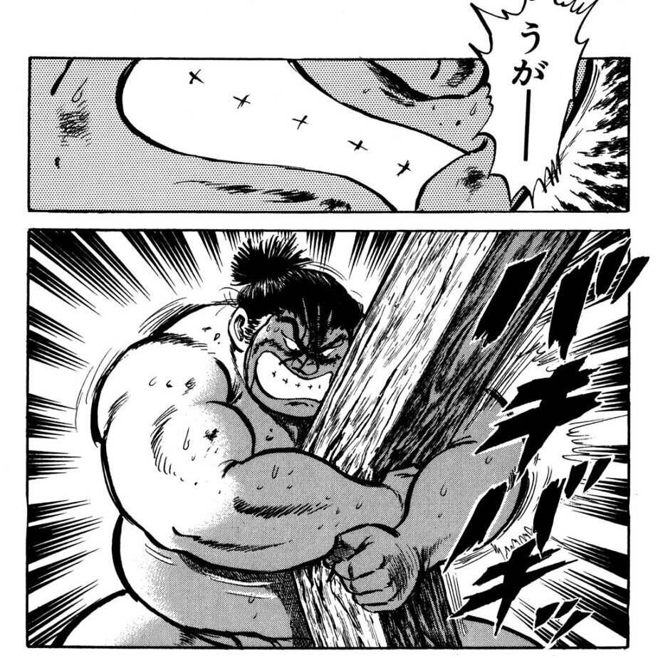 相撲マンガの傑作 ああ播磨灘 は 人間が神になる物語 ではないか Ssdm Note