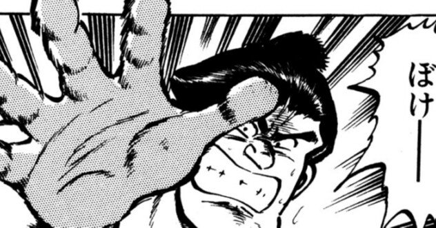 相撲マンガの傑作 ああ播磨灘 は 人間が神になる物語 ではないか Ssdm Note 相撲マンガの傑作 ああ播磨灘 は 人間が神になる物語 ではないか Ssdm Note