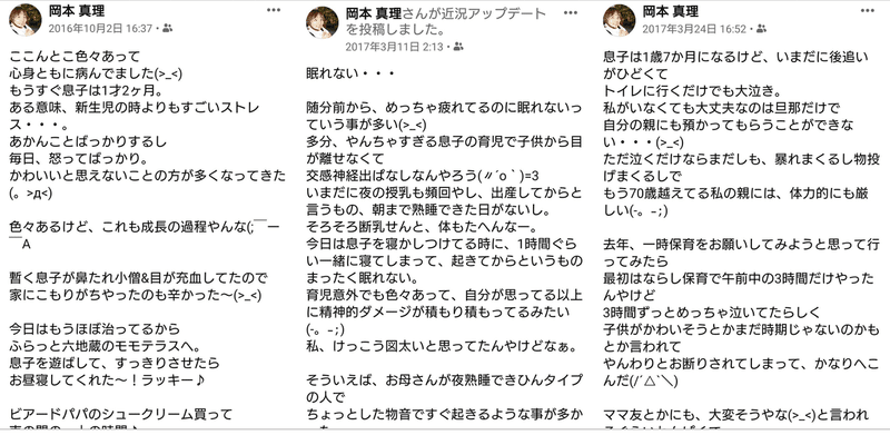 画像2を拡大表示