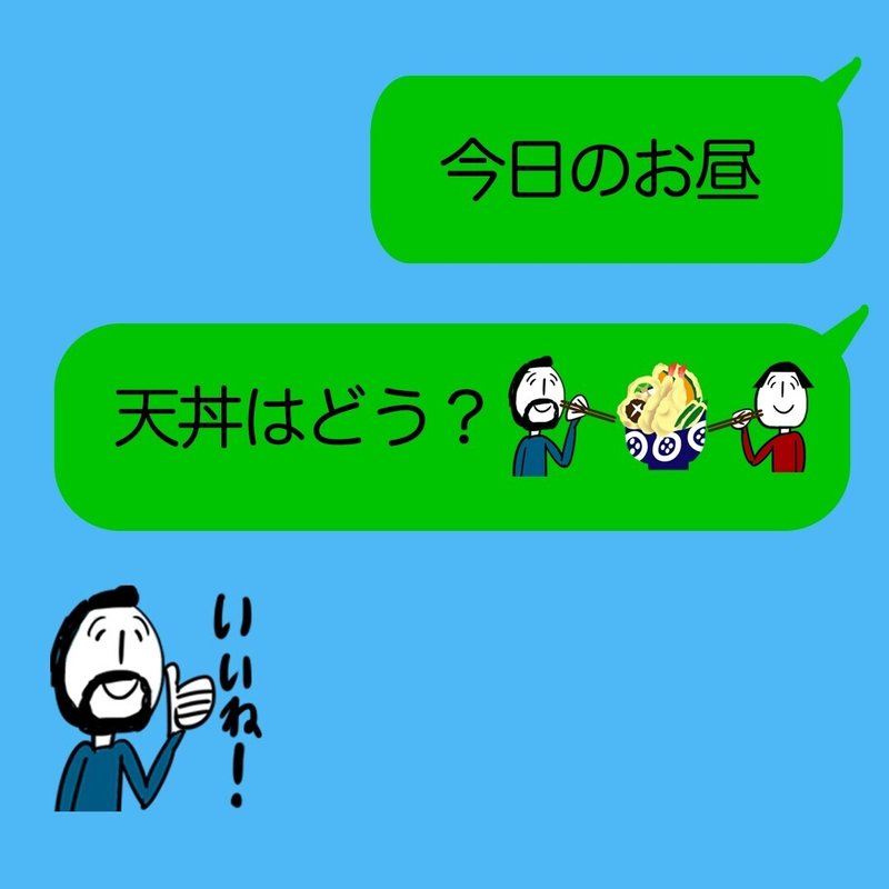 おカッパさんとおヒゲさんの絵文字 Konomiasahi Note おカッパさんとおヒゲさんの絵文字 Konomiasahi Note