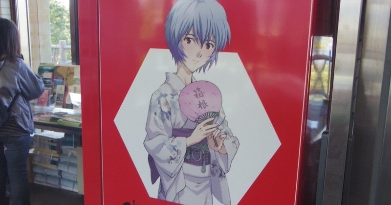 おやすみプンプン アニメ おやすみプンプン アニメ化