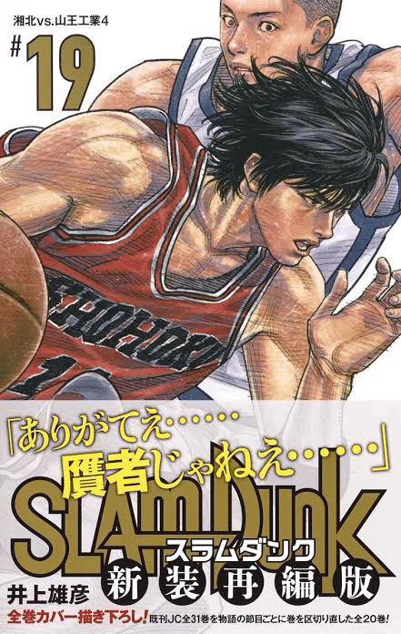 21年漫画 アニメ熱い たかだゆうき Note 21年漫画 アニメ熱い たかだゆうき Note