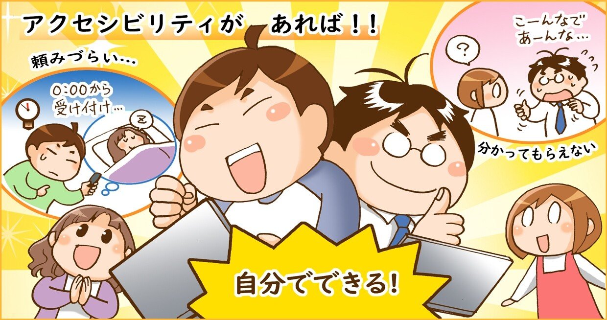 ウェブアクセシビリティ の新着タグ記事一覧 Note つくる つながる とどける ウェブアクセシビリティ の新着タグ記事一覧 Note つくる つながる とどける