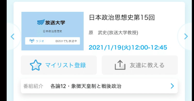 自分用オカルトメモ 三島由紀夫とオカルト実技 個人的な関心事です スマソ 悪意表出ソムリエ夙谷稀 学籍番号 10g Note