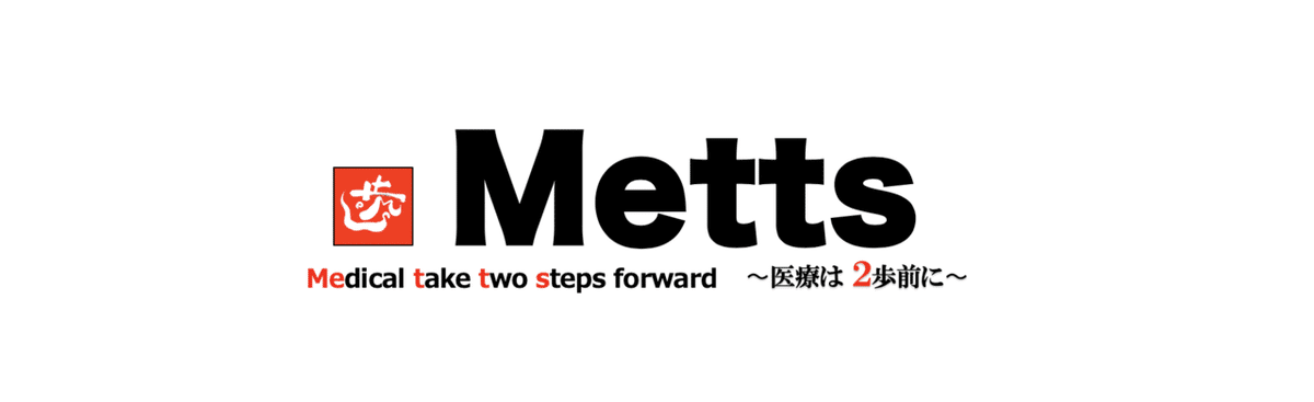 Mettsトップページ画像2_2004