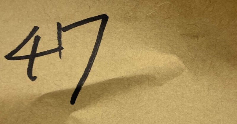 21年1月19日tatre営業日記 特別な数字 亀太 Note 21年1月19日tatre営業日記 特別な数字 亀太 Note