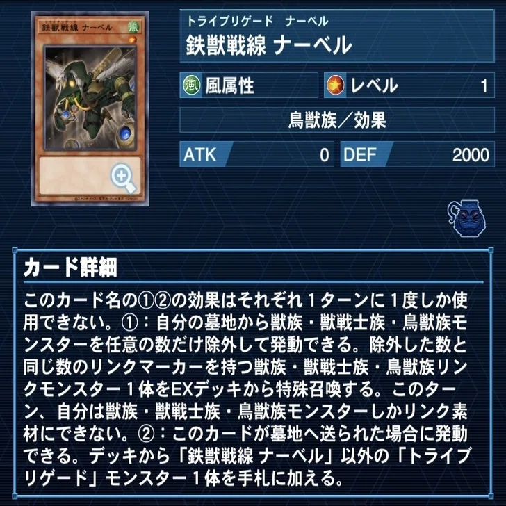 最新環境適応型》【鉄獣戦線】（トライブリゲード）デッキ｜アロマ