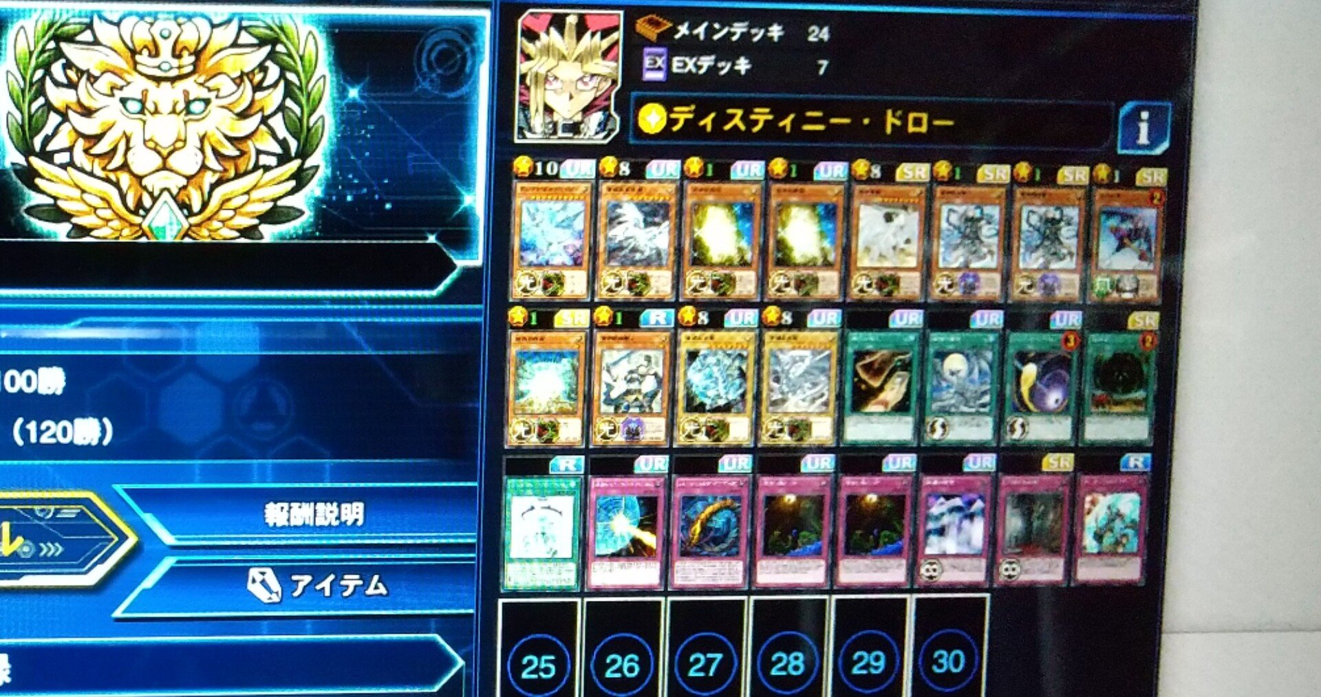 キングへの道 ブルーアイズデッキ弱点 金のあざらし塾 法律 Snsの活用能力up 塾 Note