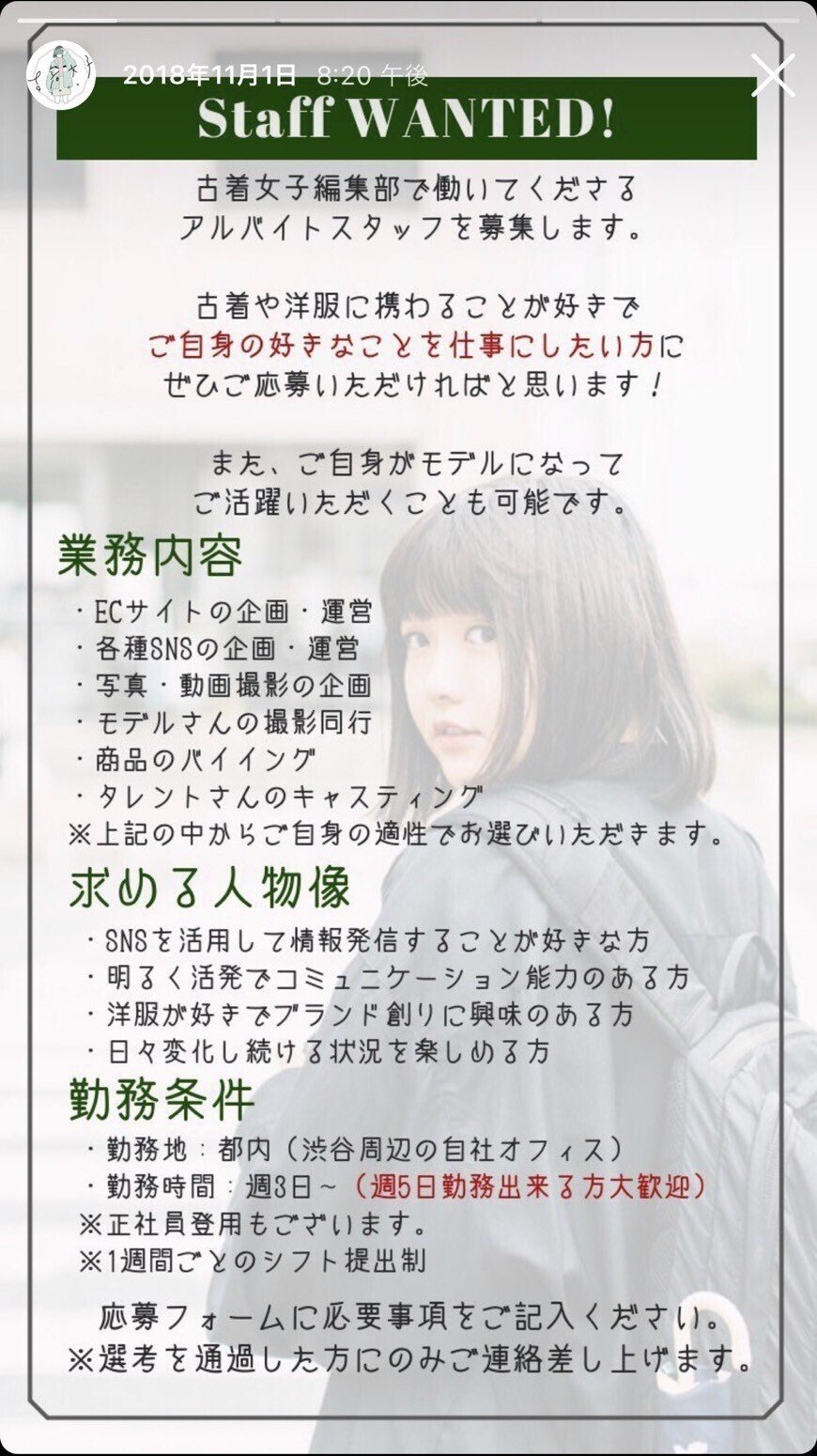 インタビュー スタートアップに入社する新卒 全員意識高い系説 ゆとり Note インタビュー スタートアップに入社する新卒 全員意識高い系説 ゆとり Note