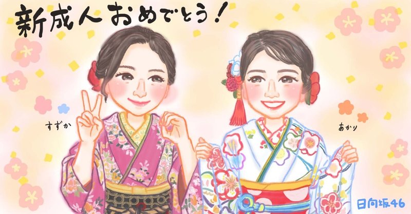 本当の親友はどうしたらできる 友達作りの心理学 心理学博士ちょっぺ 先生 Note 本当の親友はどうしたらできる 友達作りの心理学 心理学博士ちょっぺ 先生 Note