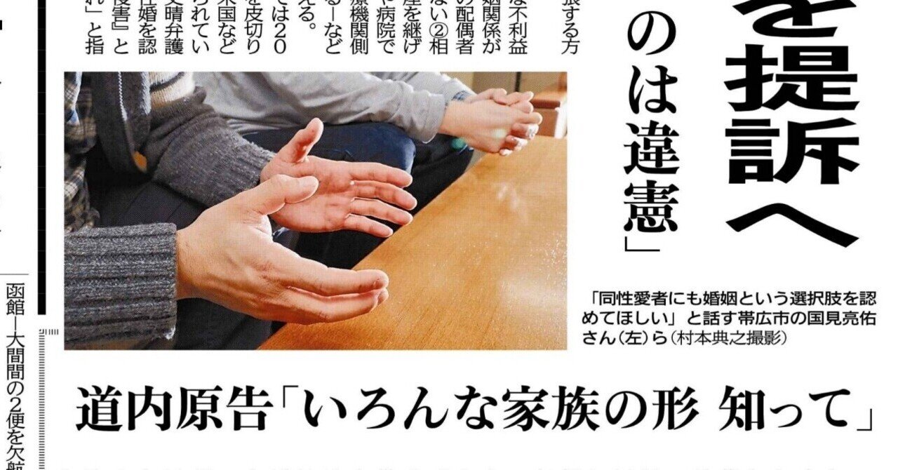 原告記 仮 11 取材ラッシュ ねずみくんのチョッキ たかし Note