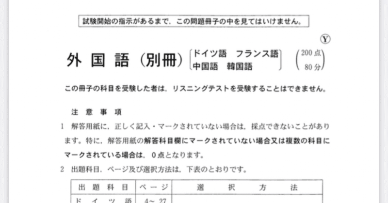 note