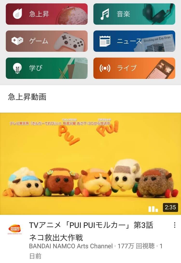 Youtubeの使い方 Youtube初心者向けに基礎から解説 Tomoto Note Youtubeの使い方 Youtube初心者向けに基礎から解説 Tomoto Note