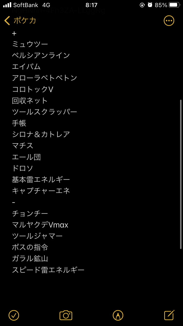 自粛期間にloの練度上げまくって最強になろうとしたけど そんな甘い話なんて無かったという話 おと Note 自粛期間にloの練度上げまくって最強になろうとしたけど そんな甘い話なんて無かったという話 おと Note