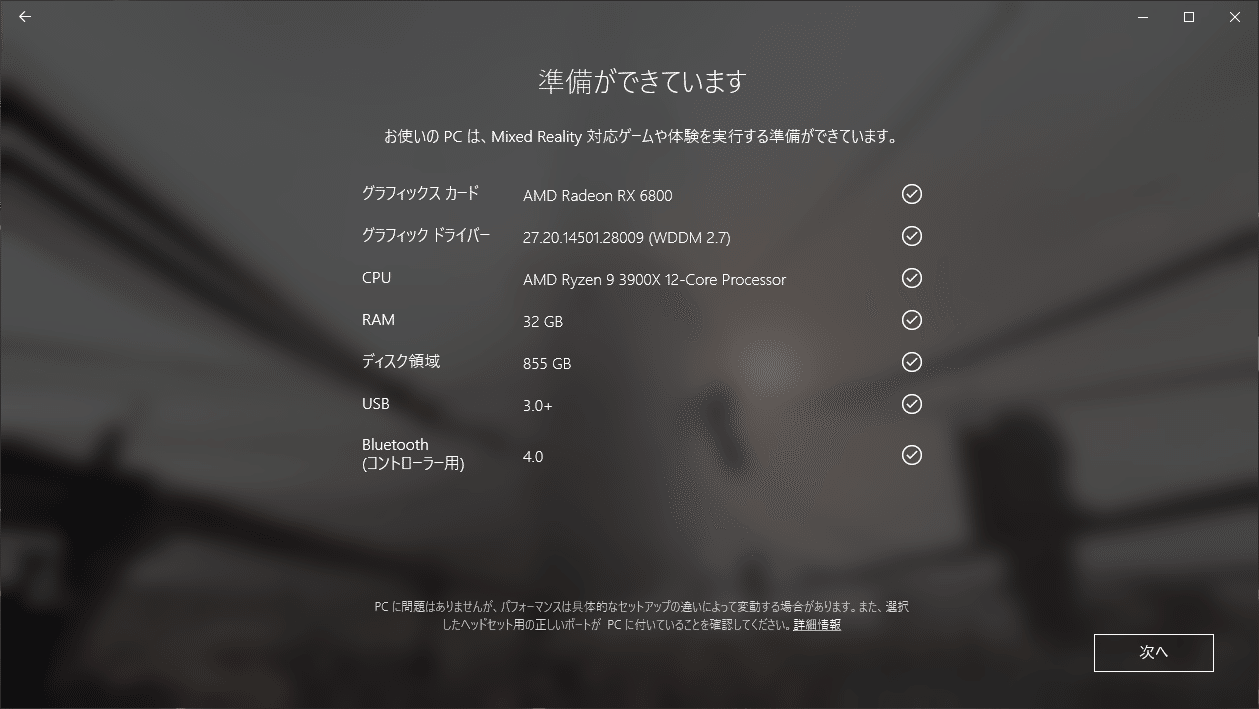 reverb g2 bluetooth