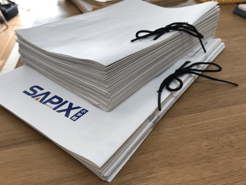 我が家の手抜きsapixプリント整理術 Sevenmeets Note 我が家の手抜きsapixプリント整理術 Sevenmeets Note