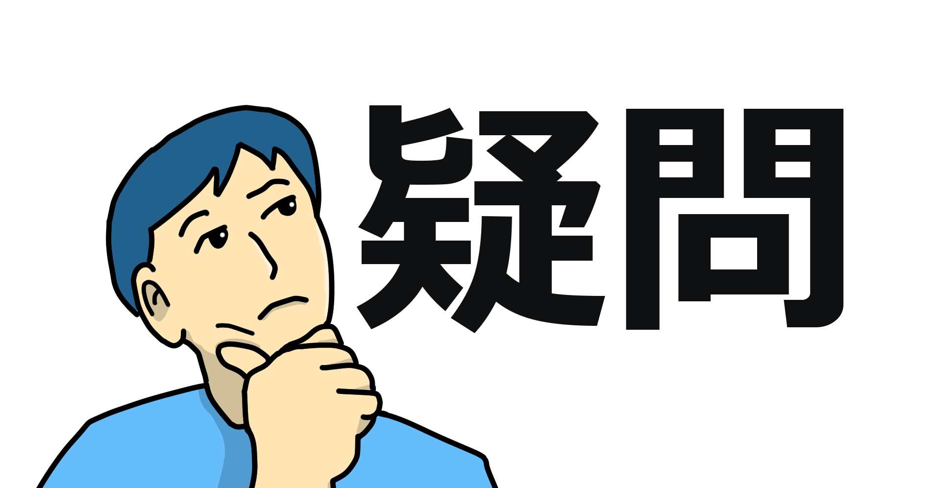 国試対策のコスパを考える Qassistは本当に安いのか おにすら 医学生 Note 国試対策のコスパを考える Qassistは本当に安いのか おにすら 医学生 Note
