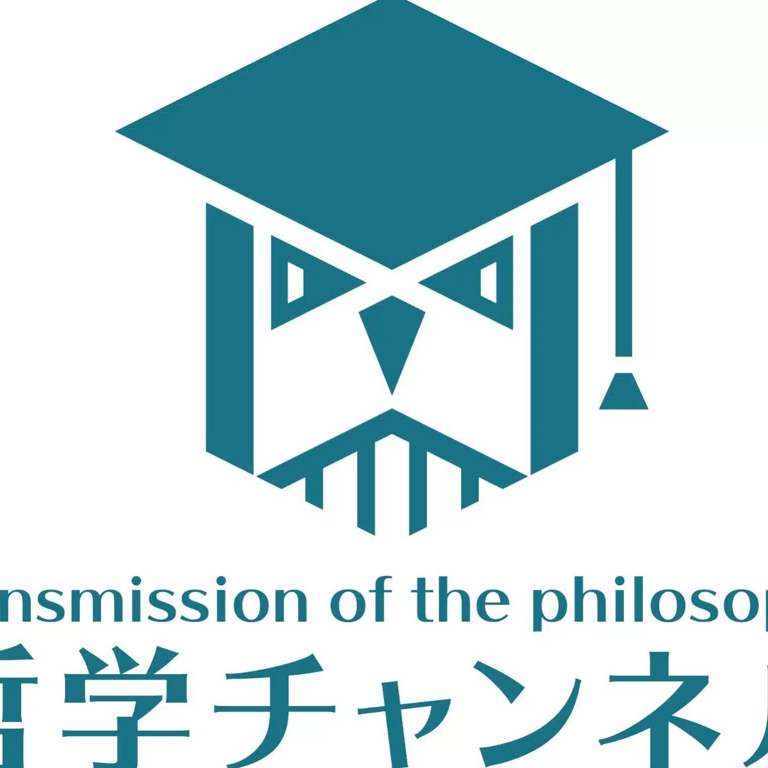哲学チャンネル
