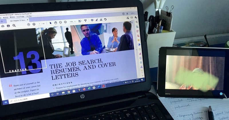 カナダ大人留学 Translation Interpretation 翻訳通訳コースとbusiness Writing をオンライン授業で Sophie Note カナダ大人留学 Translation Interpretation 翻訳通訳コースとbusiness Writing をオンライン授業で Sophie Note