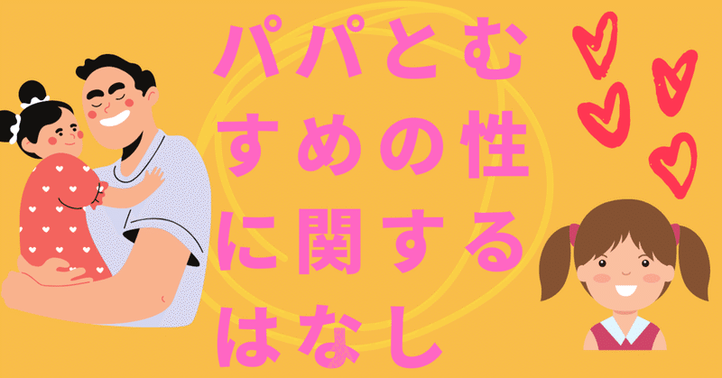 アニメどろろ の新着タグ記事一覧 note つくる つながる とどける