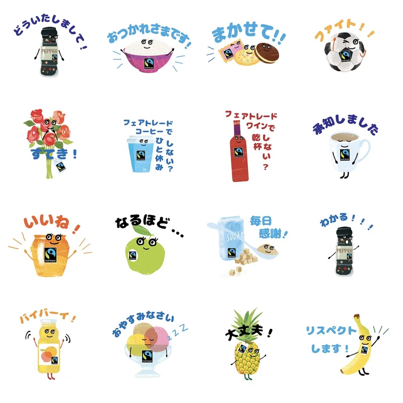 フェアトレード ラベル ジャパン 公式lineスタンプ Fairtrade Japan フェアトレードジャパン Note