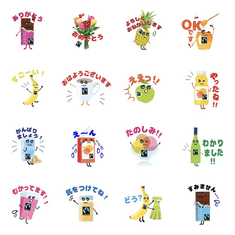 フェアトレード ラベル ジャパン 公式lineスタンプ Fairtrade Japan フェアトレードジャパン Note フェアトレード ラベル ジャパン 公式lineスタンプ Fairtrade Japan フェアトレードジャパン Note