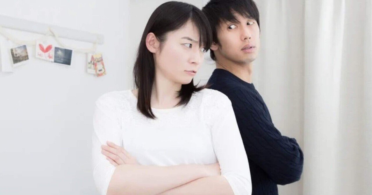 なぜ女性は怒るのか その 中野莉子 Note なぜ女性は怒るのか その 中野莉子 Note