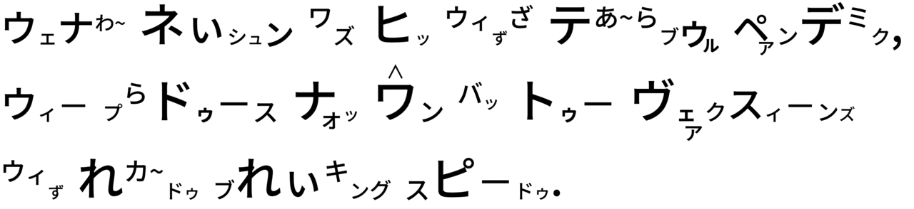 トランプのお別演説 - コピー