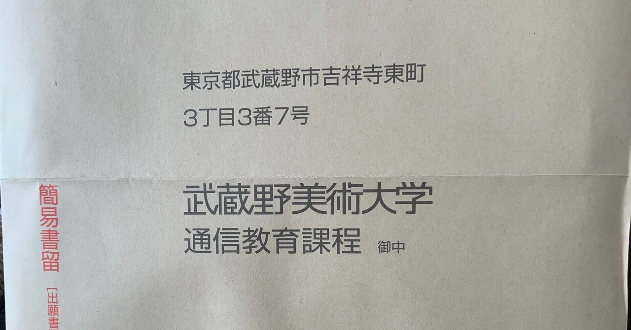 note