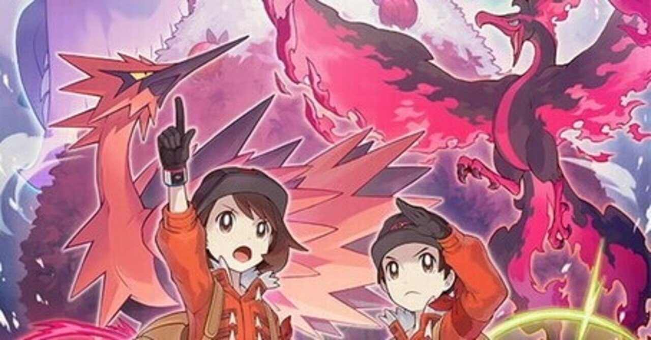 剣盾 の新着タグ記事一覧 Note つくる つながる とどける 剣盾 の新着タグ記事一覧 Note つくる つながる とどける