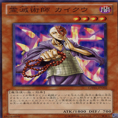 ユニックの頭ん中#1〜光天使ブラマジ〜｜ユニック