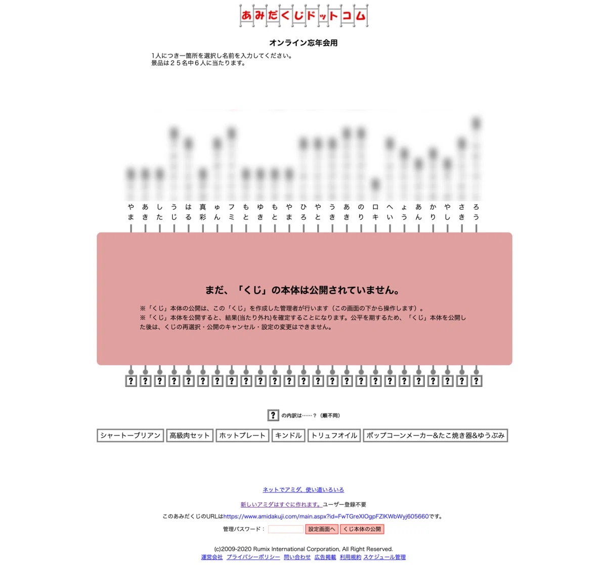 画像5