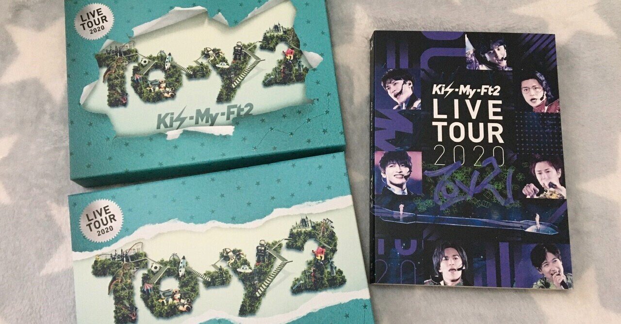 Kis-My-Ft2 LIVE TOUR 2020 To-y2 3形態Kis-My-Ft2