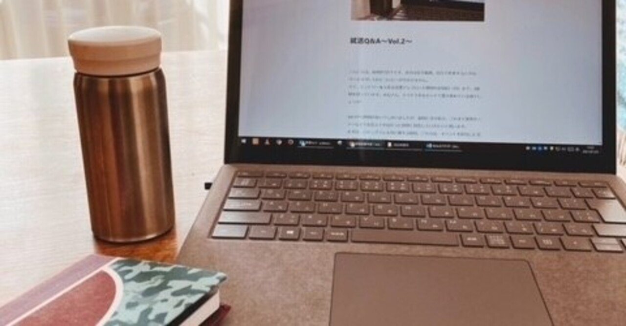 就活q A Vol 2 集英社採用担当 Note