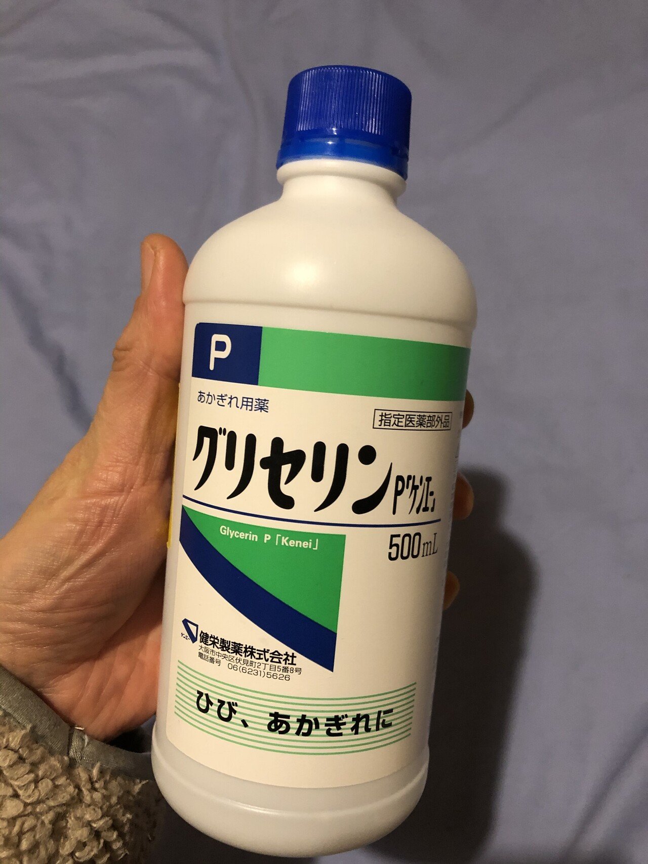 手づくり化粧水作り方 ラベンダー ティートゥリー ゼラニウムのアロマオイルを使います 真里 Note 手づくり化粧水作り方 ラベンダー ティートゥリー ゼラニウムのアロマオイルを使います 真里 Note