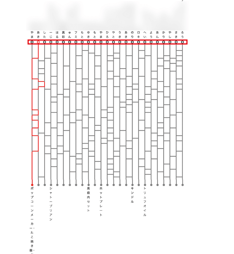 名称未設定 1