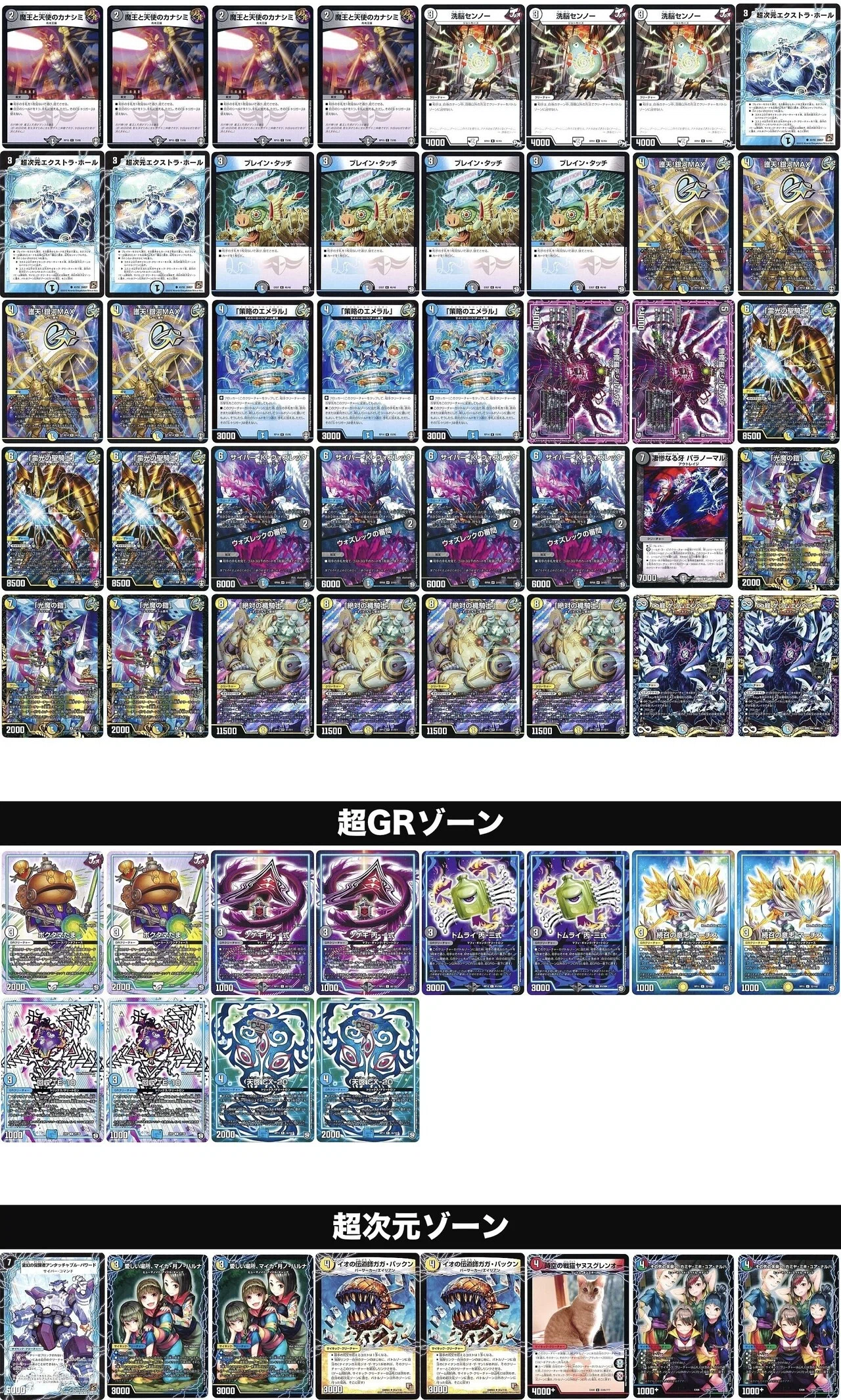 2021年オリジナルCS優勝、準優勝、3位、4位、ベスト8×3！ ハンデス