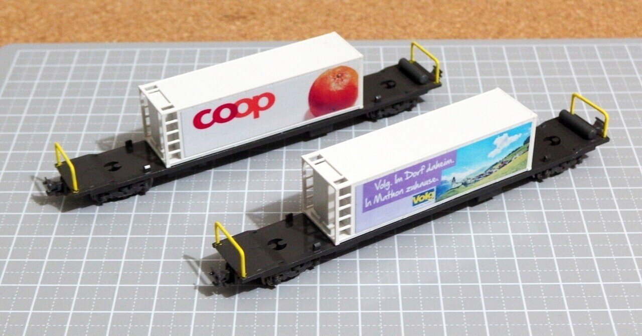 MDS-Modell レーティッシュ鉄道 スライドバン貨車セット2 レー