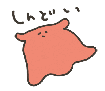 しんどい毎日に耐えてたら深海魚のキャラクターが生まれた話 深海のきょむ Note しんどい毎日に耐えてたら深海魚のキャラクターが生まれた話 深海のきょむ Note