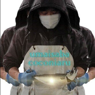 今日から始まるオイチャンの 新世界 まーのりch32 Note