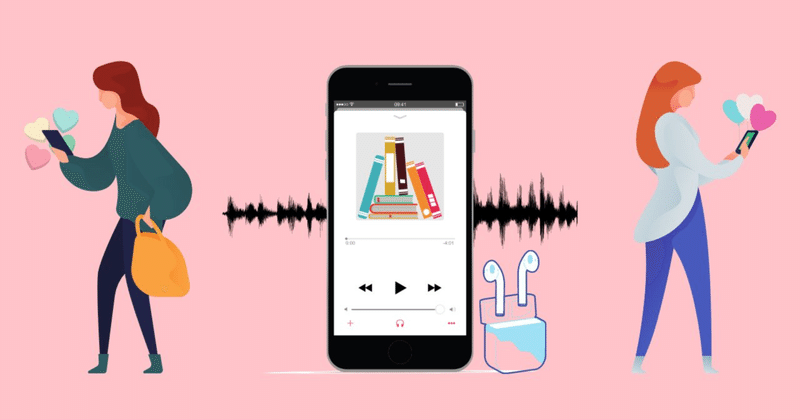 迷いましたが公開します チートな読み方 Iphoneの読み上げ機能を使った 耳読 こも 零細企業営業 3月読書数131冊 Note