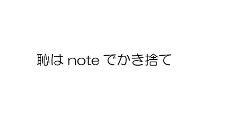 出産費用 の新着タグ記事一覧 Note つくる つながる とどける