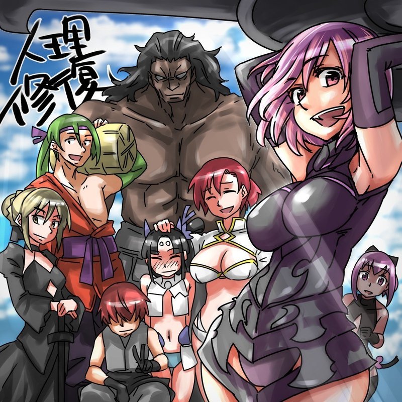 Fate Grand Order R 9 Note Fate Grand Order R 9 Note