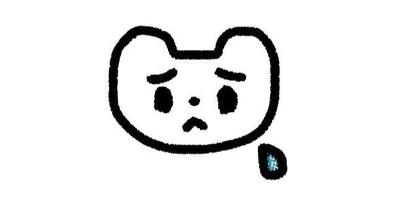 好きなことがわからない の新着タグ記事一覧 Note つくる つながる とどける