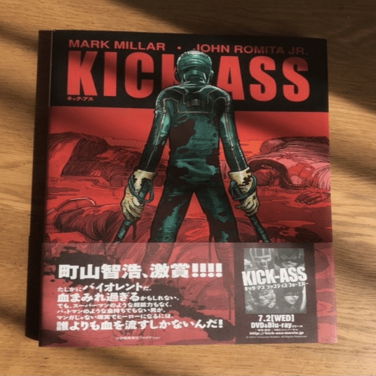今さらだけど「Kick-Ass（キック・アス）」の話をしたい｜いしろう
