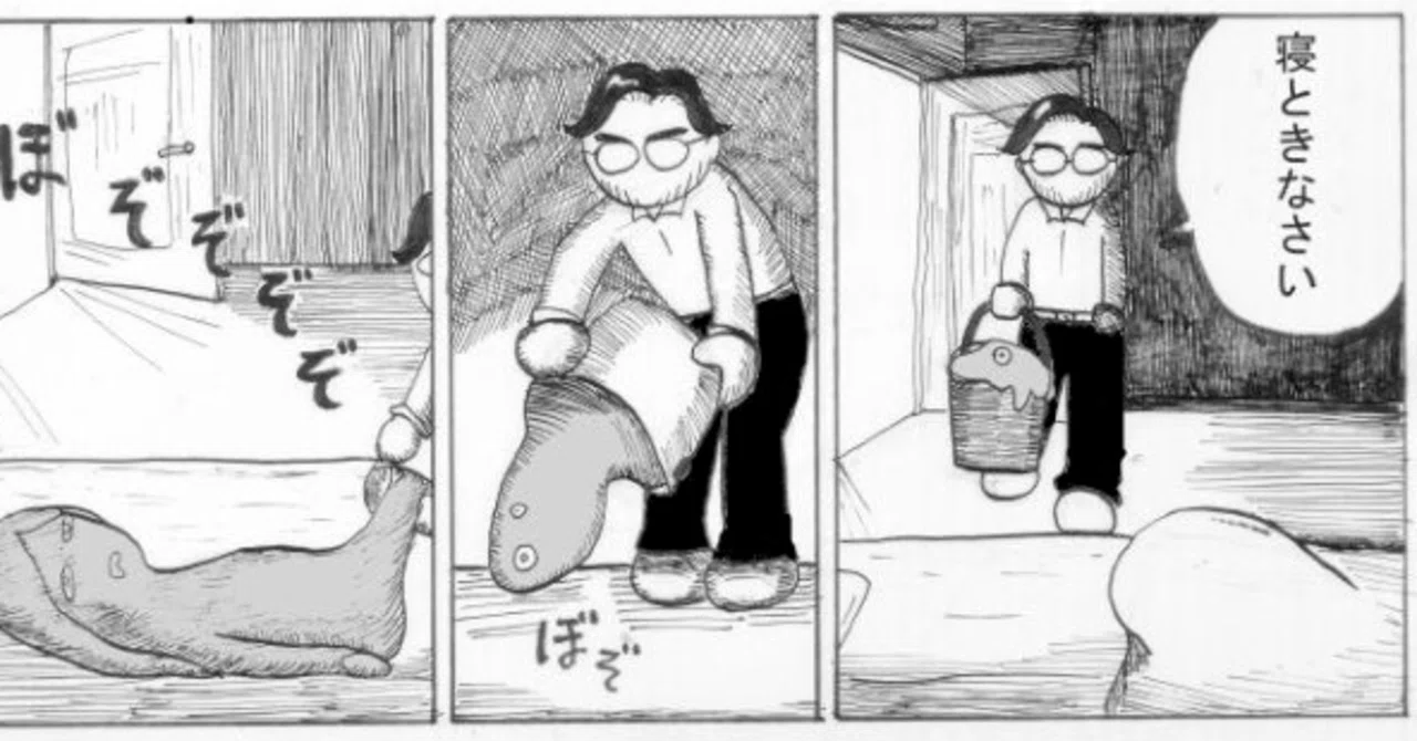 見出し画像