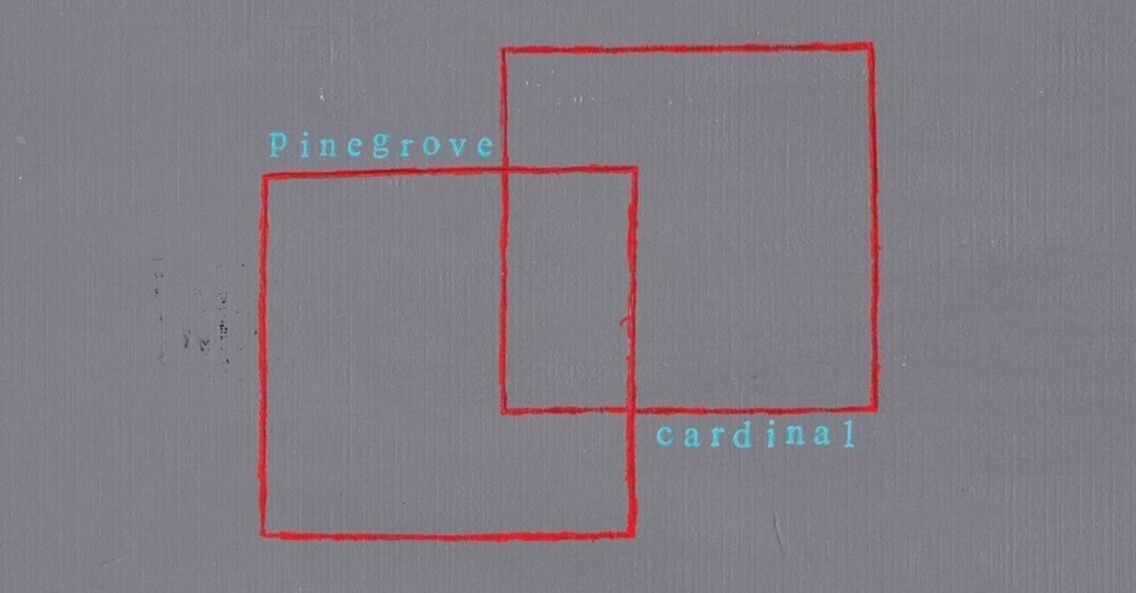 Pinegrove Old Friends和訳 意訳 スニフ Note