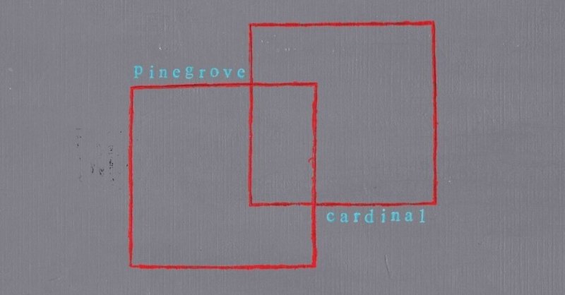 Pinegrove Old Friends和訳 意訳 スニフ Note