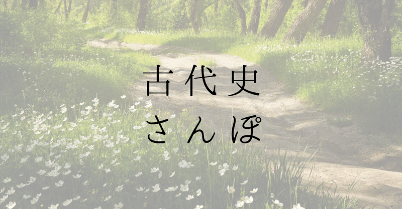 呟き的な個人的考察new 飛騨と新羅と渡来人 臥龍桜 garyuzakura note